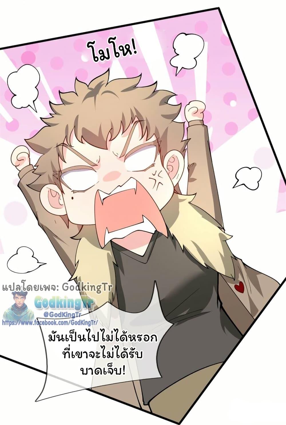 Manga-lc-com อ่านมังงะ อ่านการ์ตูน ออนไลน์ ฟรี Eternal god King ตอนที่ 1 2 3 4 5 6 7 8 9 10 11 12 13 14 ฟรี ไม่มีโฆษณา Manga-lc - อ่าน มังงะ อ่าน การ์ตูน ออนไลน์ อ่านมังงะ ฟรี