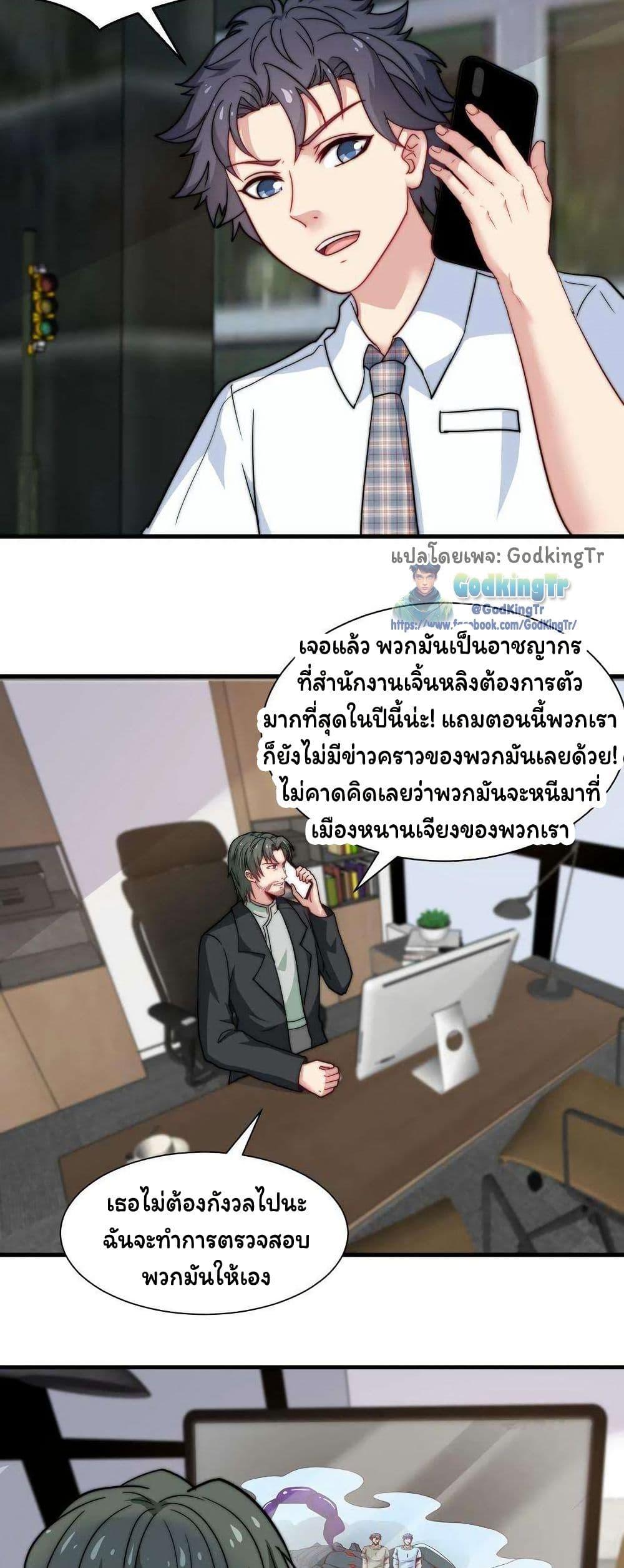 Manga-lc-com อ่านมังงะ อ่านการ์ตูน ออนไลน์ ฟรี Is It Reasonable for Me to Beat a Dragon With a Slime ตอนที่ 1 2 3 4 5 6 7 8 9 10 11 12 13 14 ฟรี ไม่มีโฆษณา Manga-lc - อ่าน มังงะ อ่าน การ์ตูน ออนไลน์ อ่านมังงะ ฟรี