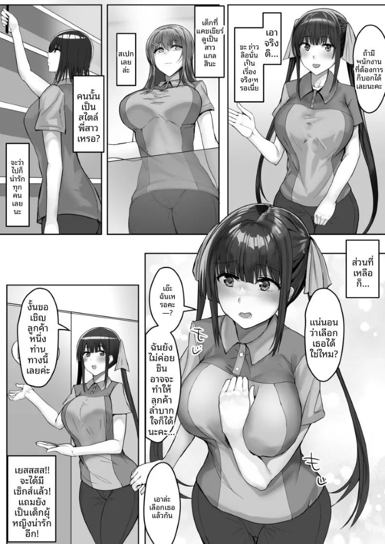 Doujin-Lc- อ่าน โดจิน มังฮวา เกาหลี ญี่ปุ่น จีน แปลไทย ร้านสะดวกเซ็กส์ (Tamanohousa) ตอนที่ 1 2 3 4 5 6 7 8 9 10 11 12 13 14 ฟรี ไม่มีโฆษณา อ่าน โดจิน Manhwa เกาหลี ญี่ปุ่น จีน เรามีครบ คัดมาให้เน้นๆ โดจิน 18+ รับประกันความฟินโดย  Doujin Lc