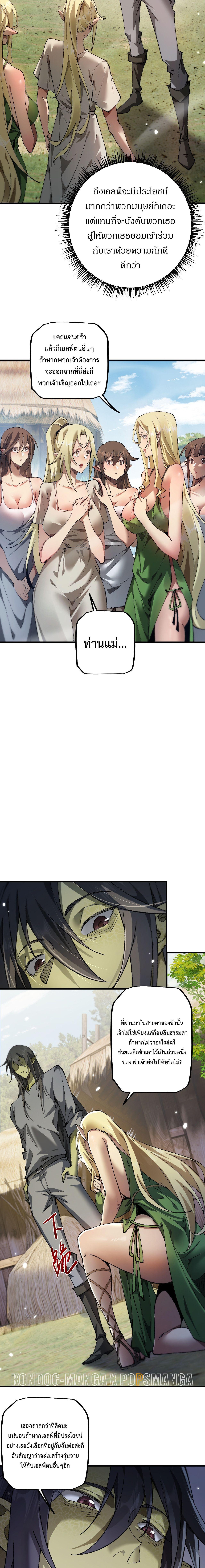 Manga-lc-com อ่านมังงะ อ่านการ์ตูน ออนไลน์ ฟรี From Goblin to Goblin God ตอนที่ 1 2 3 4 5 6 7 8 9 10 11 12 13 14 ฟรี ไม่มีโฆษณา Manga-lc - อ่าน มังงะ อ่าน การ์ตูน ออนไลน์ อ่านมังงะ ฟรี