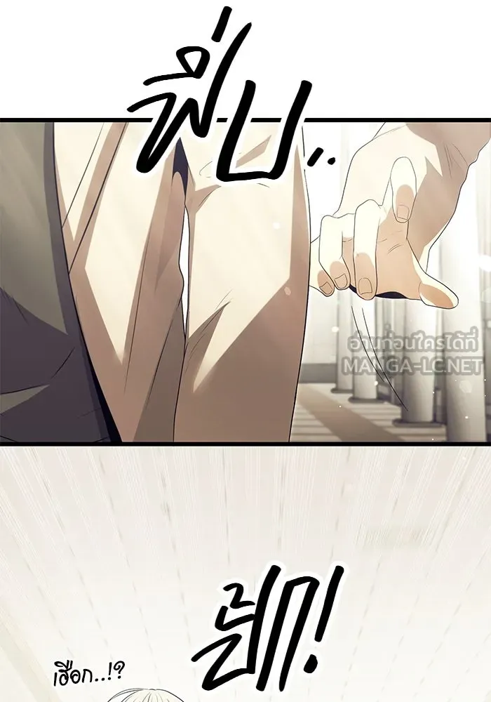 พลิกชะตาคว้าไอเทมระดับเทพ ตอนที่ 65 รูปที่ 72