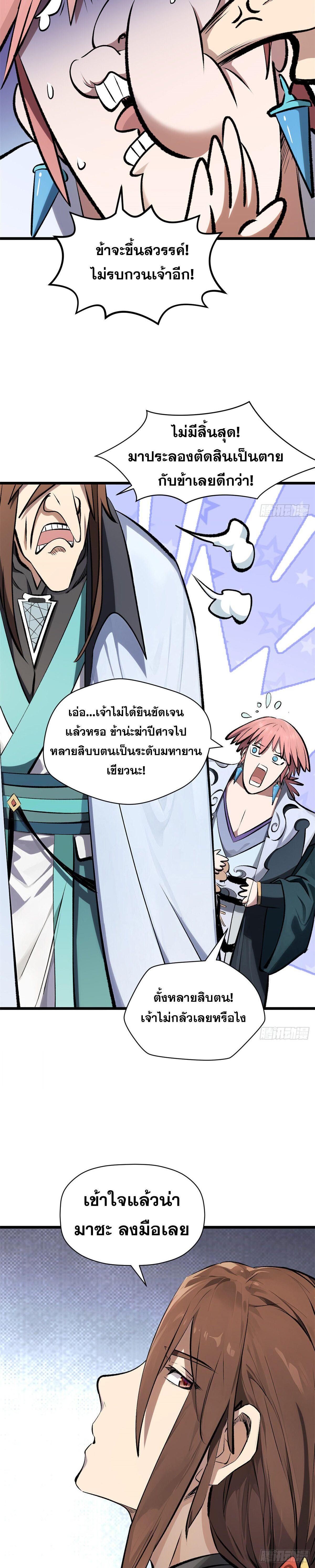 Manga-lc-com อ่านมังงะ อ่านการ์ตูน ออนไลน์ ฟรี Top Tier Providence ตอนที่ 1 2 3 4 5 6 7 8 9 10 11 12 13 14 ฟรี ไม่มีโฆษณา Manga-lc - อ่าน มังงะ อ่าน การ์ตูน ออนไลน์ อ่านมังงะ ฟรี