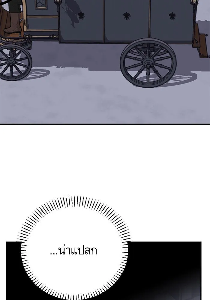 บุตรีดยุกขอไม่แต่งงานbrกับหนุ่มในฝัน ตอนที่ 97 รูปที่ 127