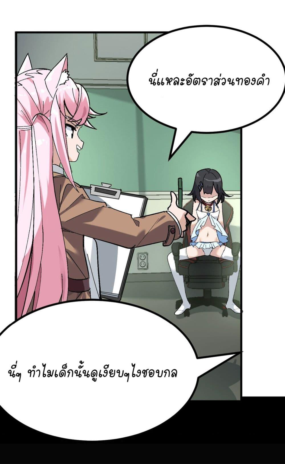 Manga-lc-com อ่านมังงะ อ่านการ์ตูน ออนไลน์ ฟรี The Best Project is to Make Butter ตอนที่ 1 2 3 4 5 6 7 8 9 10 11 12 13 14 ฟรี ไม่มีโฆษณา Manga-lc - อ่าน มังงะ อ่าน การ์ตูน ออนไลน์ อ่านมังงะ ฟรี