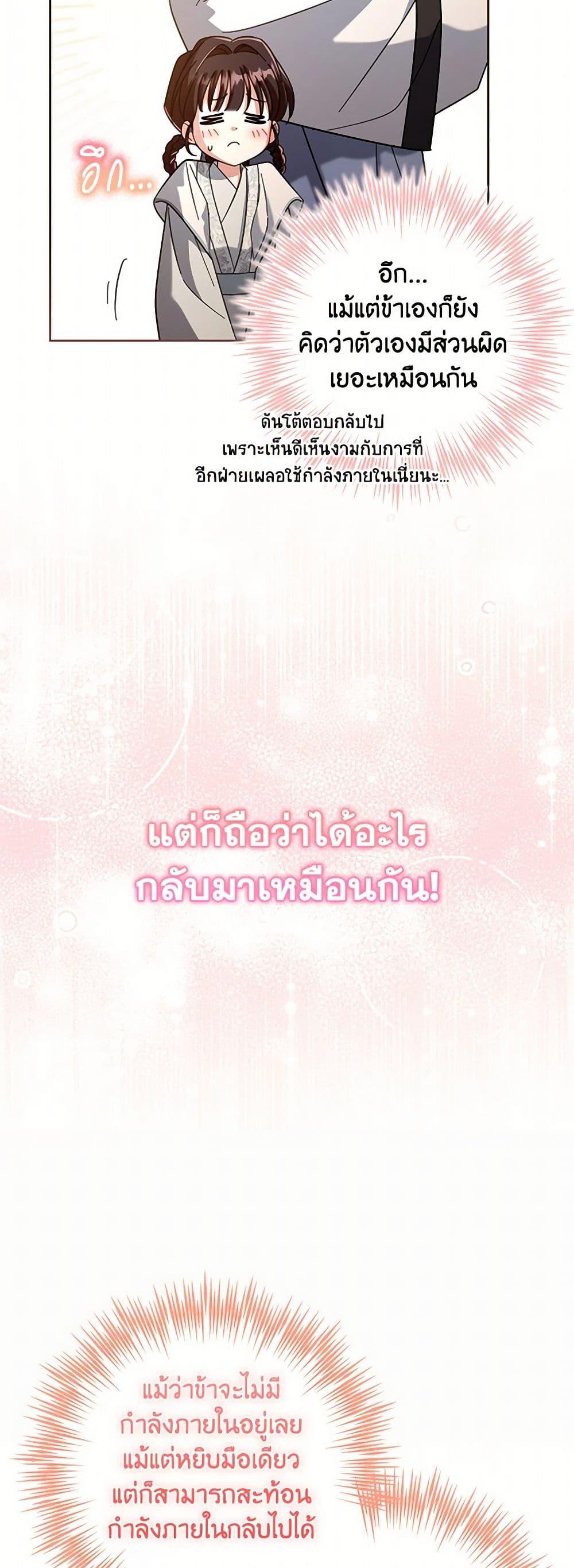 Manga-lc-com อ่านมังงะ อ่านการ์ตูน ออนไลน์ ฟรี The Overflowing Elixir of the Fallen House ตอนที่ 1 2 3 4 5 6 7 8 9 10 11 12 13 14 ฟรี ไม่มีโฆษณา Manga-lc - อ่าน มังงะ อ่าน การ์ตูน ออนไลน์ อ่านมังงะ ฟรี