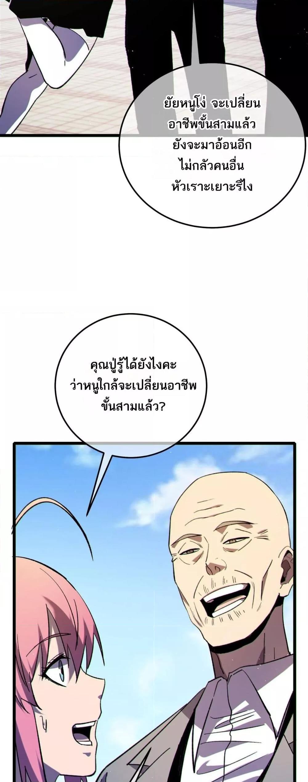 Manga-lc-com อ่านมังงะ อ่านการ์ตูน ออนไลน์ ฟรี MyPassiveSkil ตอนที่ 1 2 3 4 5 6 7 8 9 10 11 12 13 14 ฟรี ไม่มีโฆษณา Manga-lc - อ่าน มังงะ อ่าน การ์ตูน ออนไลน์ อ่านมังงะ ฟรี