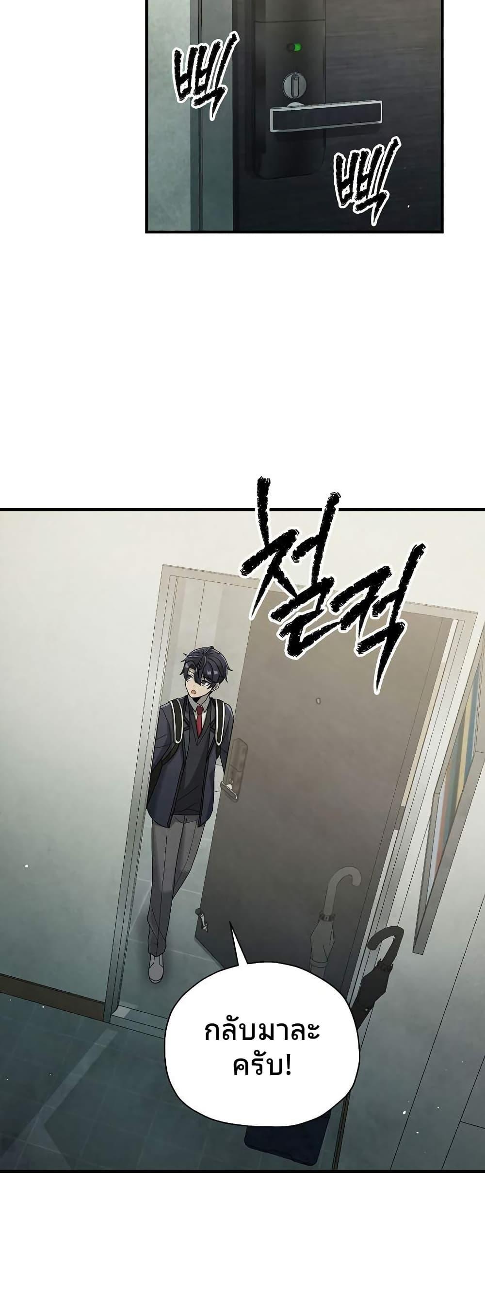 Manga-lc-com อ่านมังงะ อ่านการ์ตูน ออนไลน์ ฟรี Ghost Story Club (Remake) ตอนที่ 1 2 3 4 5 6 7 8 9 10 11 12 13 14 ฟรี ไม่มีโฆษณา Manga-lc - อ่าน มังงะ อ่าน การ์ตูน ออนไลน์ อ่านมังงะ ฟรี