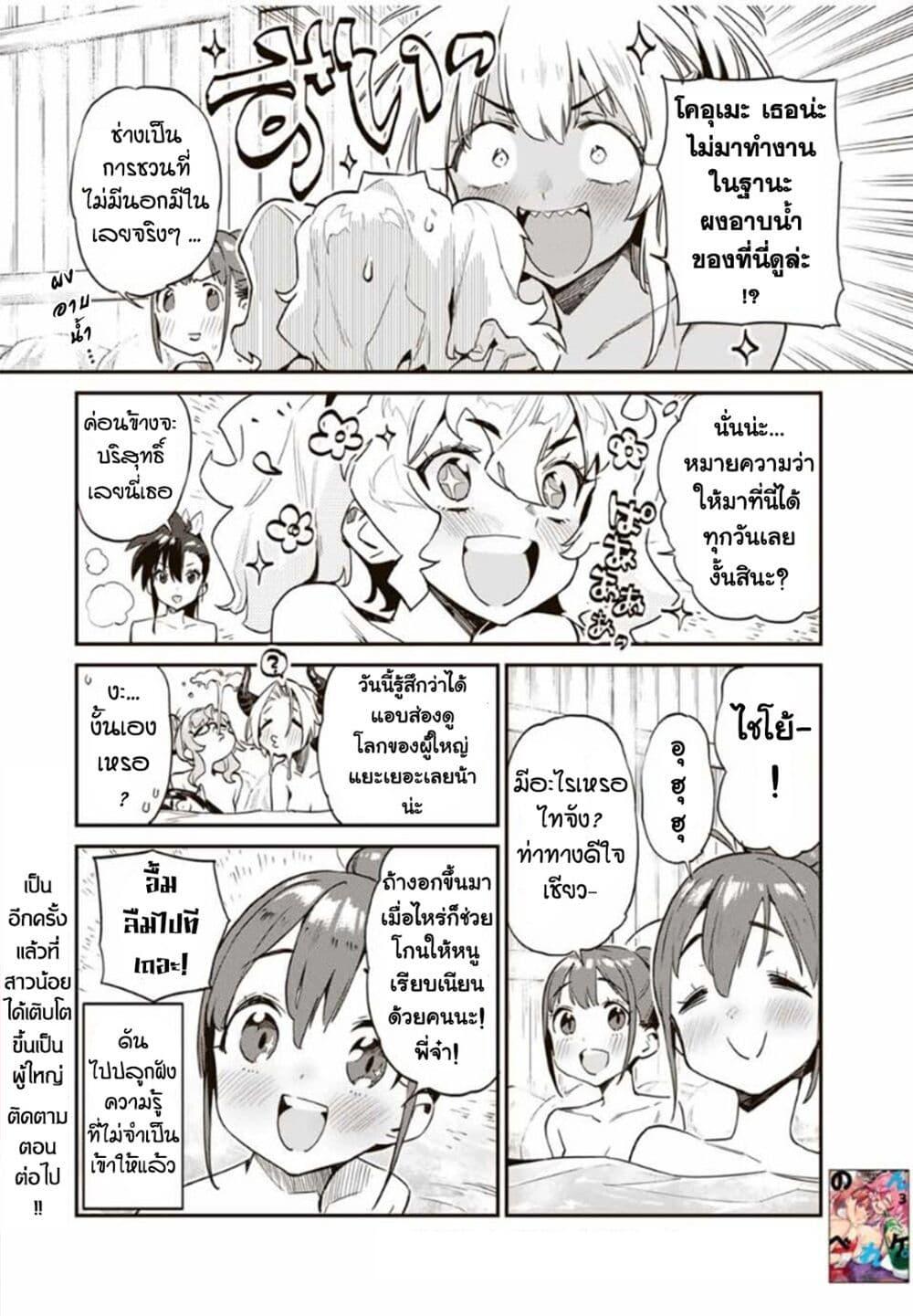Manga-lc-com อ่านมังงะ อ่านการ์ตูน ออนไลน์ ฟรี Youkai Izakaya non Bere ke ตอนที่ 1 2 3 4 5 6 7 8 9 10 11 12 13 14 ฟรี ไม่มีโฆษณา Manga-lc - อ่าน มังงะ อ่าน การ์ตูน ออนไลน์ อ่านมังงะ ฟรี