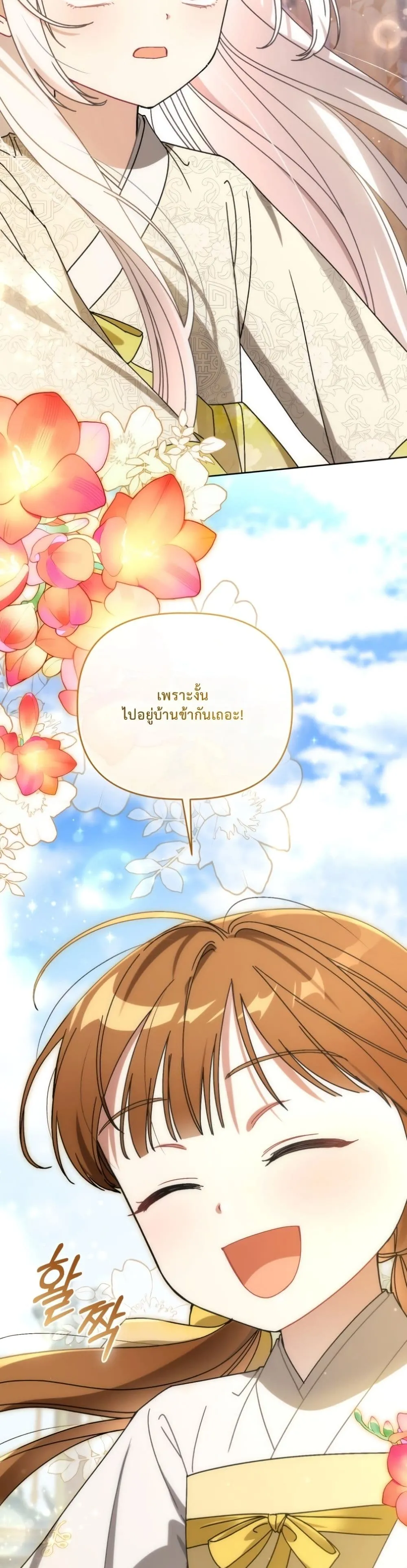 Manga-lc-com อ่านมังงะ อ่านการ์ตูน ออนไลน์ ฟรี The White Tiger Clan Little Fluff ตอนที่ 1 2 3 4 5 6 7 8 9 10 11 12 13 14 ฟรี ไม่มีโฆษณา Manga-lc - อ่าน มังงะ อ่าน การ์ตูน ออนไลน์ อ่านมังงะ ฟรี