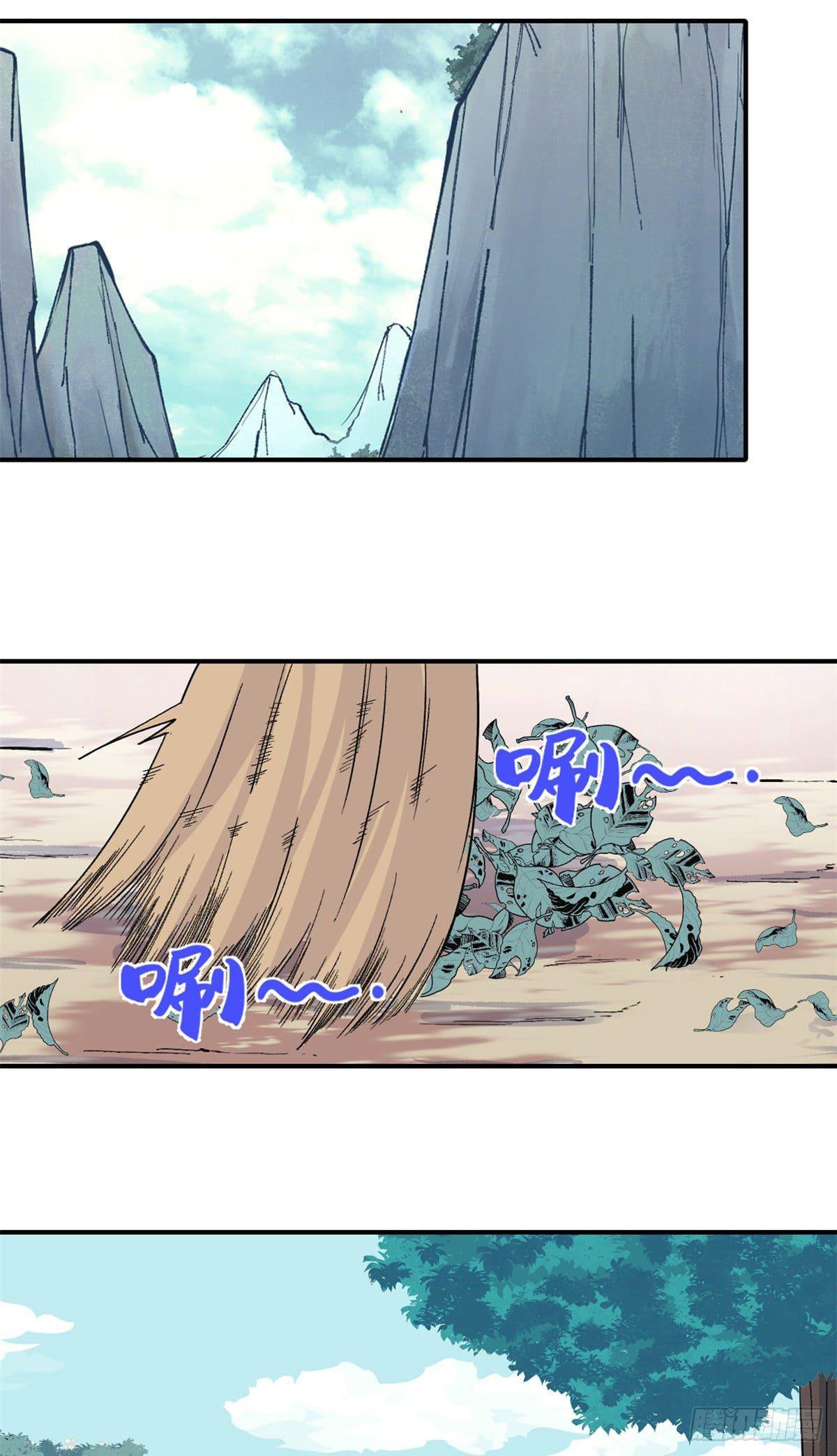 Manga-lc-com อ่านมังงะ อ่านการ์ตูน ออนไลน์ ฟรี All Hail the Sect Leader ตอนที่ 1 2 3 4 5 6 7 8 9 10 11 12 13 14 ฟรี ไม่มีโฆษณา Manga-lc - อ่าน มังงะ อ่าน การ์ตูน ออนไลน์ อ่านมังงะ ฟรี