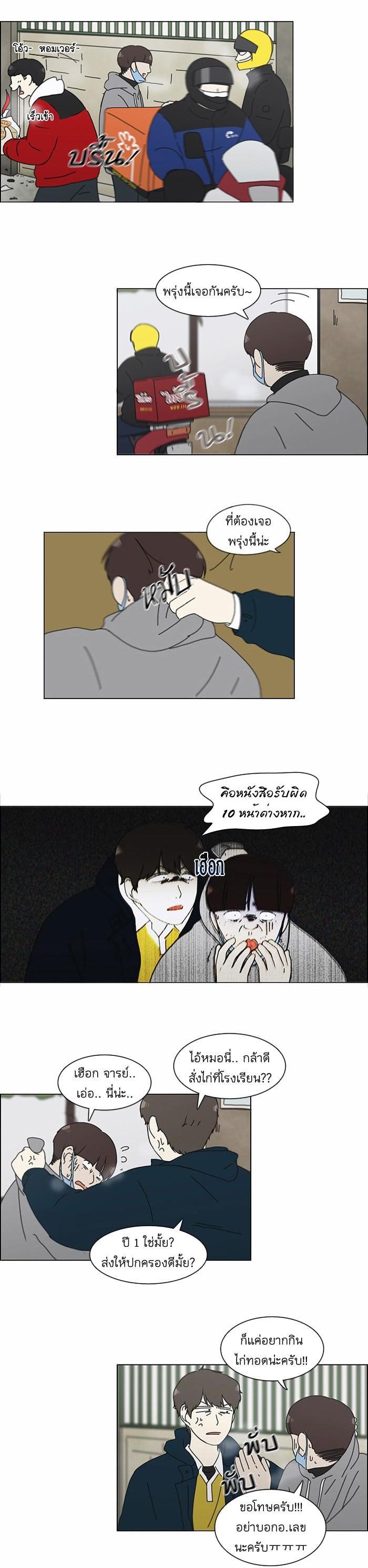 Manga-lc-com อ่านมังงะ อ่านการ์ตูน ออนไลน์ ฟรี Love Revolution รักนี้ต้องปฏิวัติ ตอนที่ 1 2 3 4 5 6 7 8 9 10 11 12 13 14 ฟรี ไม่มีโฆษณา Manga-lc - อ่าน มังงะ อ่าน การ์ตูน ออนไลน์ อ่านมังงะ ฟรี