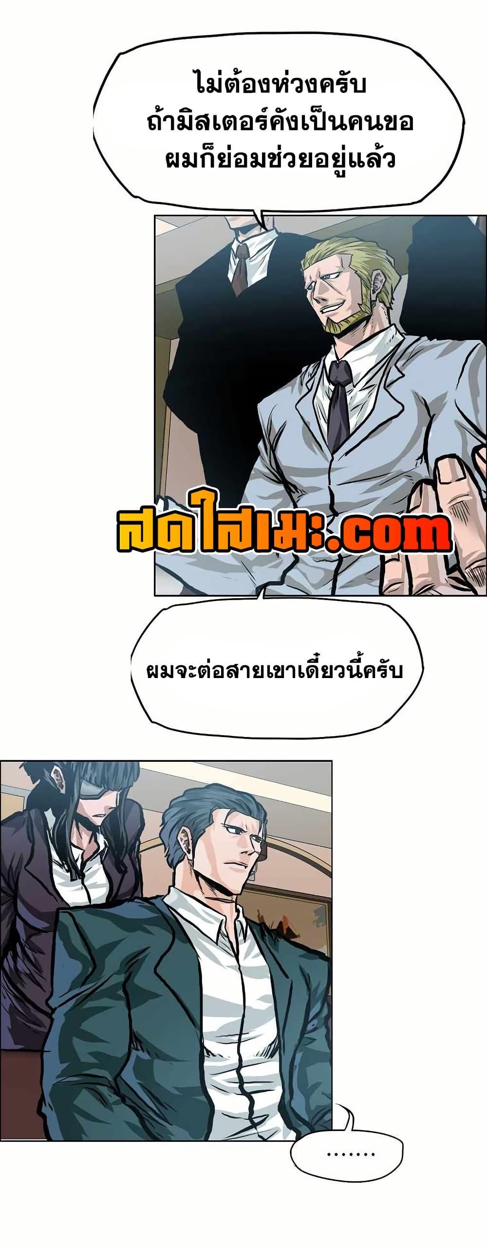 Manga-lc-com อ่านมังงะ อ่านการ์ตูน ออนไลน์ ฟรี Boss in School ตอนที่ 1 2 3 4 5 6 7 8 9 10 11 12 13 14 ฟรี ไม่มีโฆษณา Manga-lc - อ่าน มังงะ อ่าน การ์ตูน ออนไลน์ อ่านมังงะ ฟรี