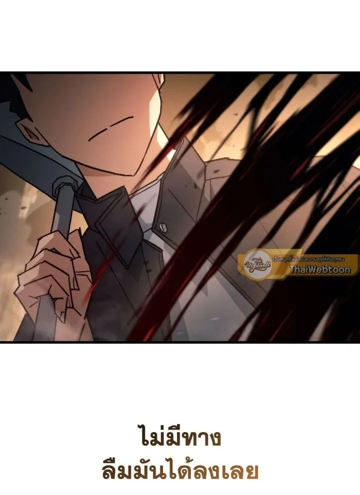 The Hero Returns ตอนที่ ตอนที่ 76 รูปที่ 150