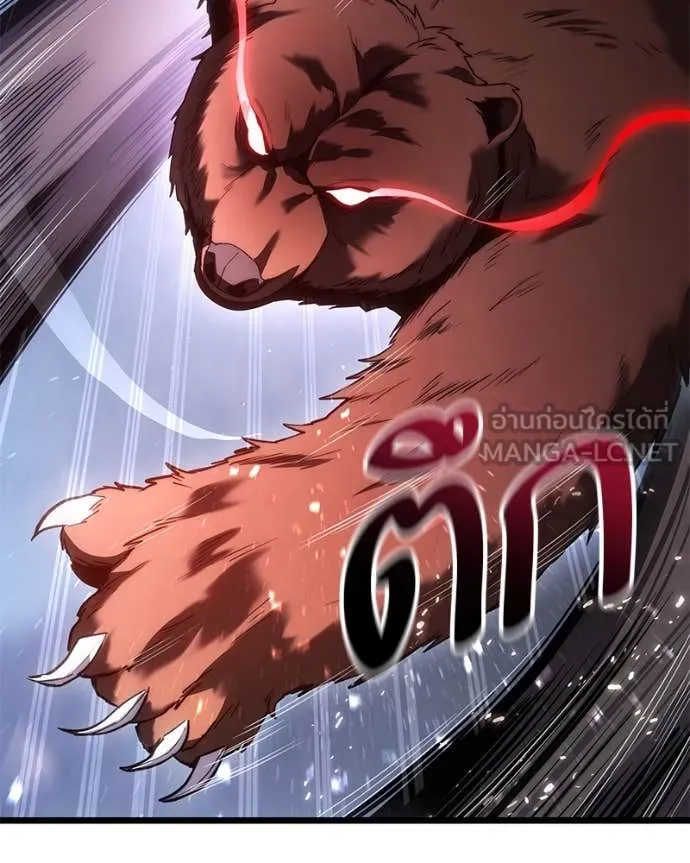 โทษที พื้นที่นี้ ตอนที่ 44 รูปที่ 32