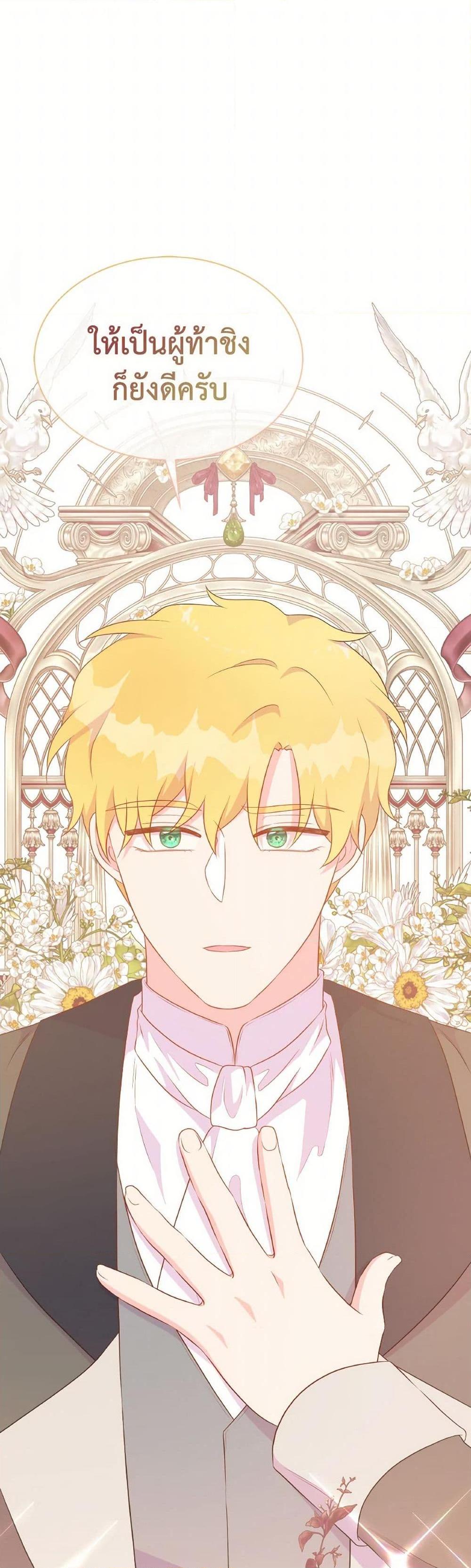 Manga-lc-com อ่านมังงะ อ่านการ์ตูน ออนไลน์ ฟรี Don’t Trust the Female Lead ตอนที่ 1 2 3 4 5 6 7 8 9 10 11 12 13 14 ฟรี ไม่มีโฆษณา Manga-lc - อ่าน มังงะ อ่าน การ์ตูน ออนไลน์ อ่านมังงะ ฟรี