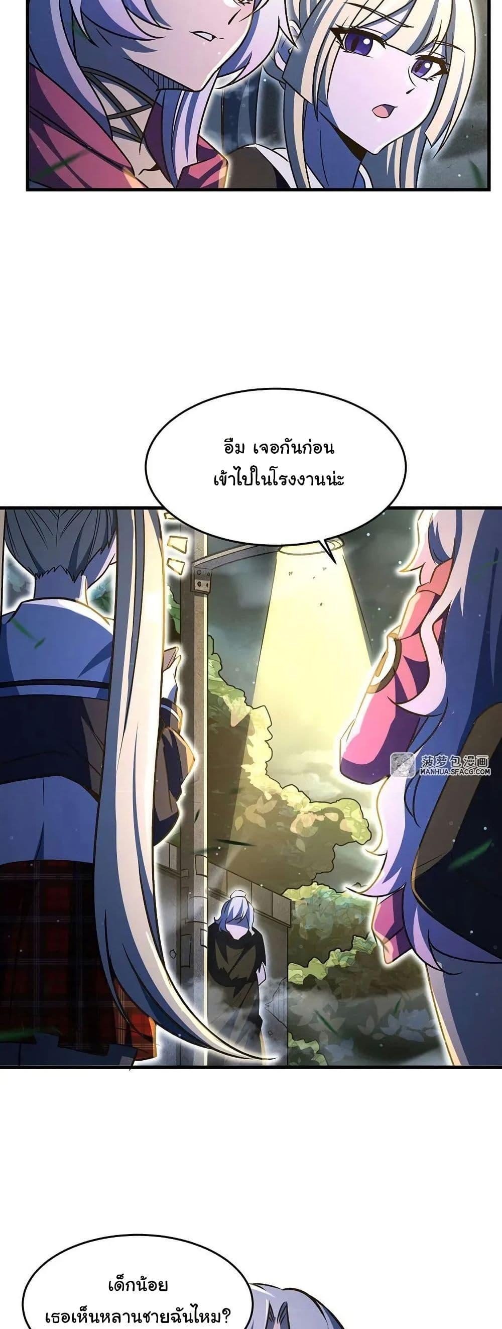 Manga-lc-com อ่านมังงะ อ่านการ์ตูน ออนไลน์ ฟรี Become a Witch in a World Full of Ghost Stories ตอนที่ 1 2 3 4 5 6 7 8 9 10 11 12 13 14 ฟรี ไม่มีโฆษณา Manga-lc - อ่าน มังงะ อ่าน การ์ตูน ออนไลน์ อ่านมังงะ ฟรี