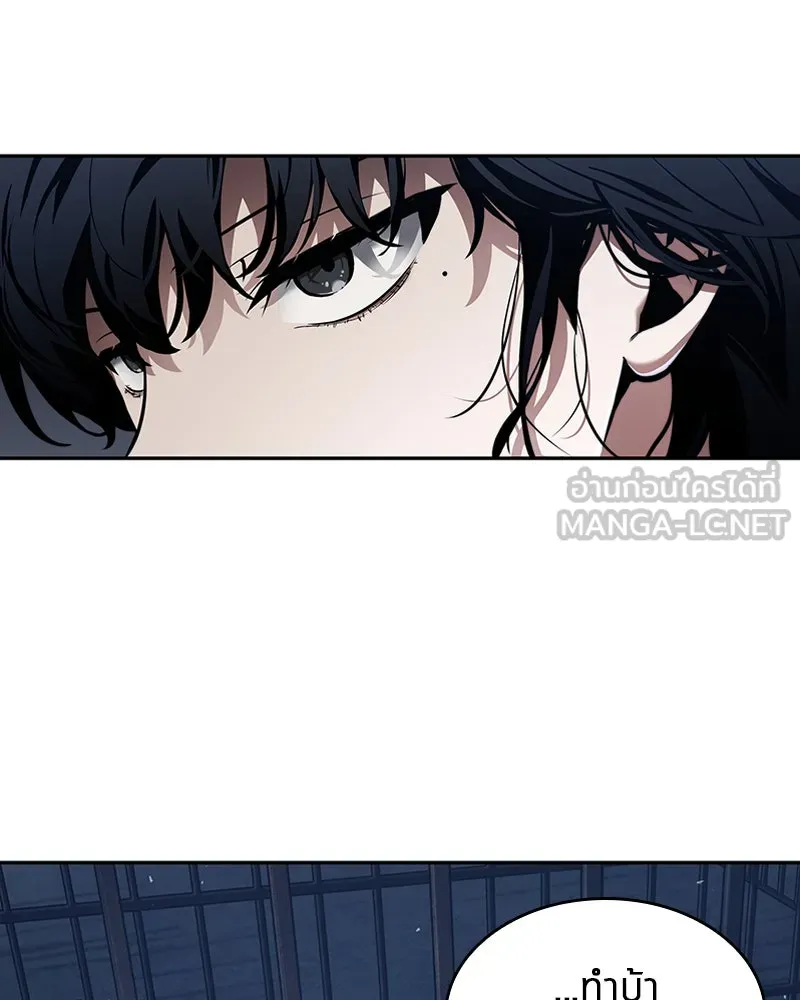 Omniscient Reader อ่านชะตาวันสิ้นโลก ตอนที่ 15 โลกที่ไร้ราชา (4) รูปที่ 96