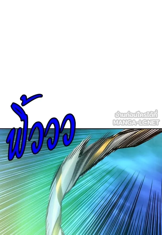 Jungle Juice ตอนที่ 186 รูปที่ 179