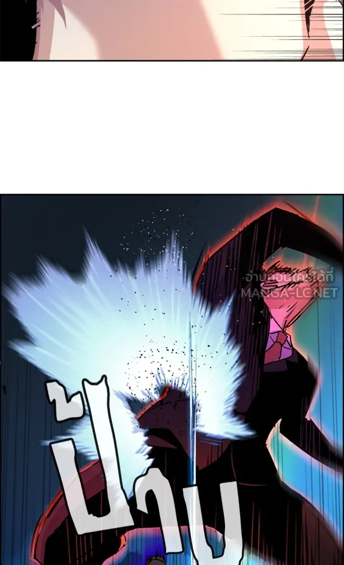 พี่ชายสายบอดี้การ์ด ตอนที่ 90 รูปที่ 96