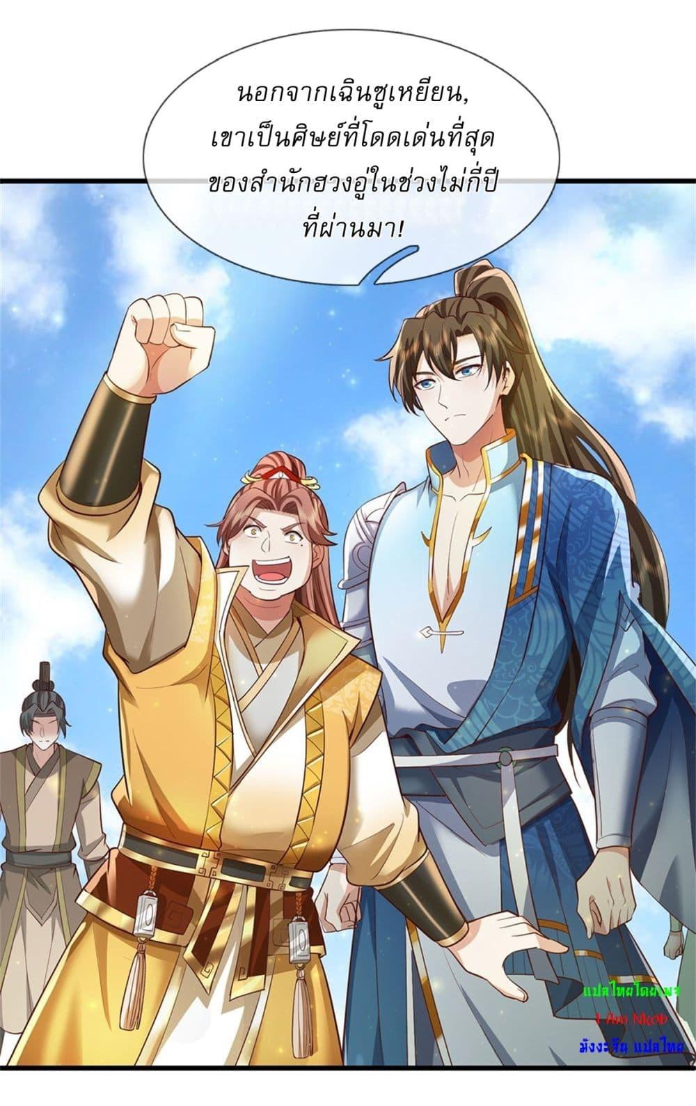 Manga-lc-com อ่านมังงะ อ่านการ์ตูน ออนไลน์ ฟรี I Can Change The Timeline of Everything ตอนที่ 1 2 3 4 5 6 7 8 9 10 11 12 13 14 ฟรี ไม่มีโฆษณา Manga-lc - อ่าน มังงะ อ่าน การ์ตูน ออนไลน์ อ่านมังงะ ฟรี