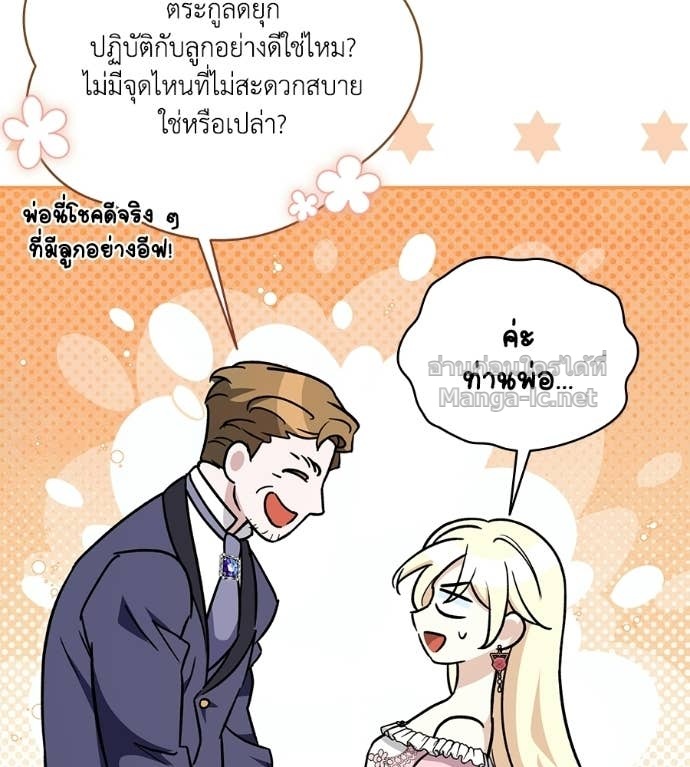 Doujin-Lc- อ่าน โดจิน มังฮวา เกาหลี ญี่ปุ่น จีน แปลไทย คิดว่าการบิดเบือนต้นฉบับ มันทำได้ง่าย ๆ หรือไง ตอนที่ 1 2 3 4 5 6 7 8 9 10 11 12 13 14 ฟรี ไม่มีโฆษณา อ่าน โดจิน Manhwa เกาหลี ญี่ปุ่น จีน เรามีครบ คัดมาให้เน้นๆ โดจิน 18+ รับประกันความฟินโดย Doujin Lc