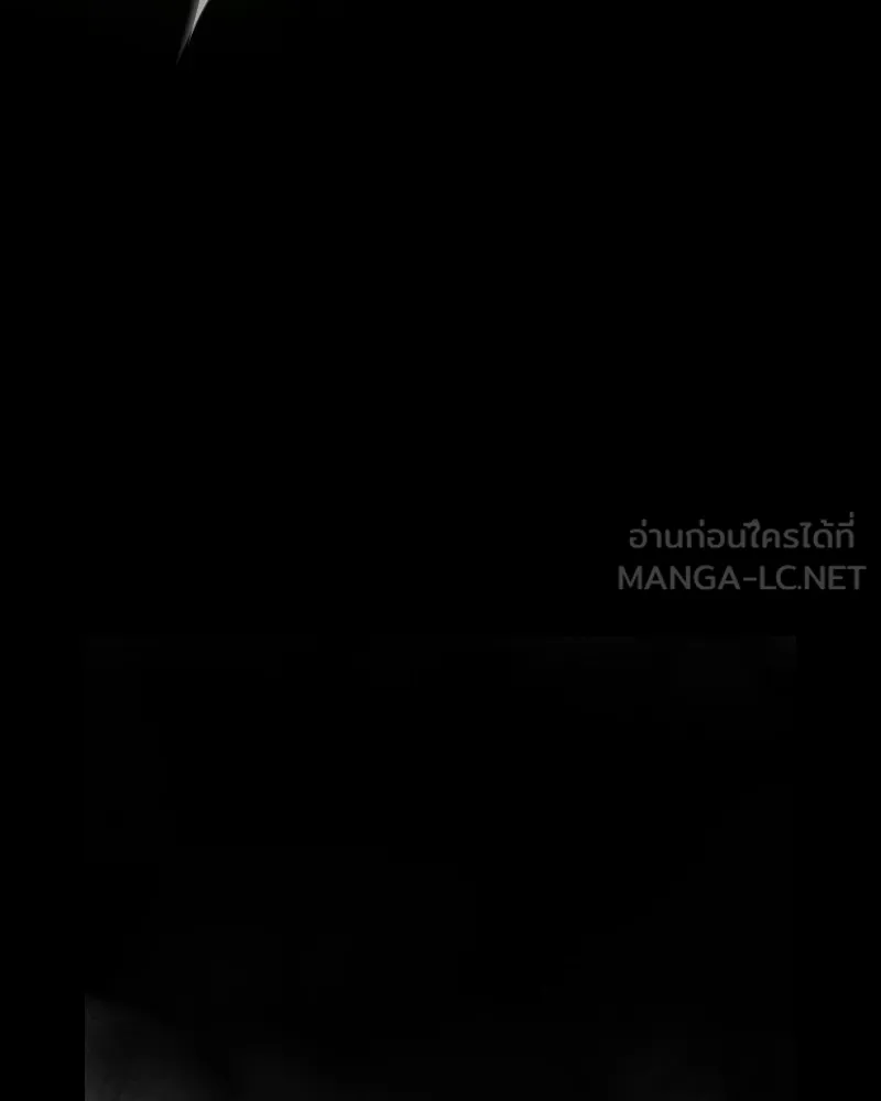 เซเรน่า ตอนที่ 80 รูปที่ 66