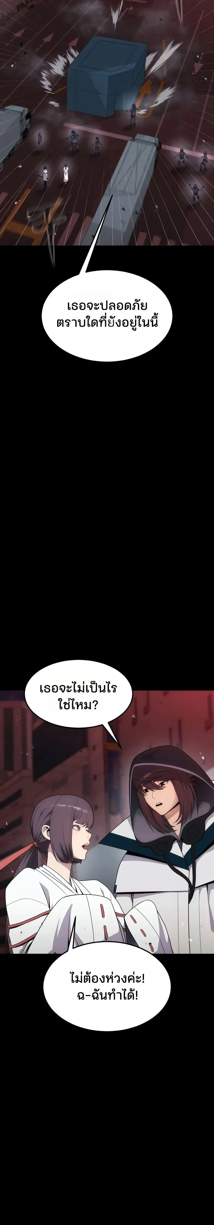 Manga-lc-com อ่านมังงะ อ่านการ์ตูน ออนไลน์ ฟรี Steel-Eating Player ตอนที่ 1 2 3 4 5 6 7 8 9 10 11 12 13 14 ฟรี ไม่มีโฆษณา Manga-lc - อ่าน มังงะ อ่าน การ์ตูน ออนไลน์ อ่านมังงะ ฟรี