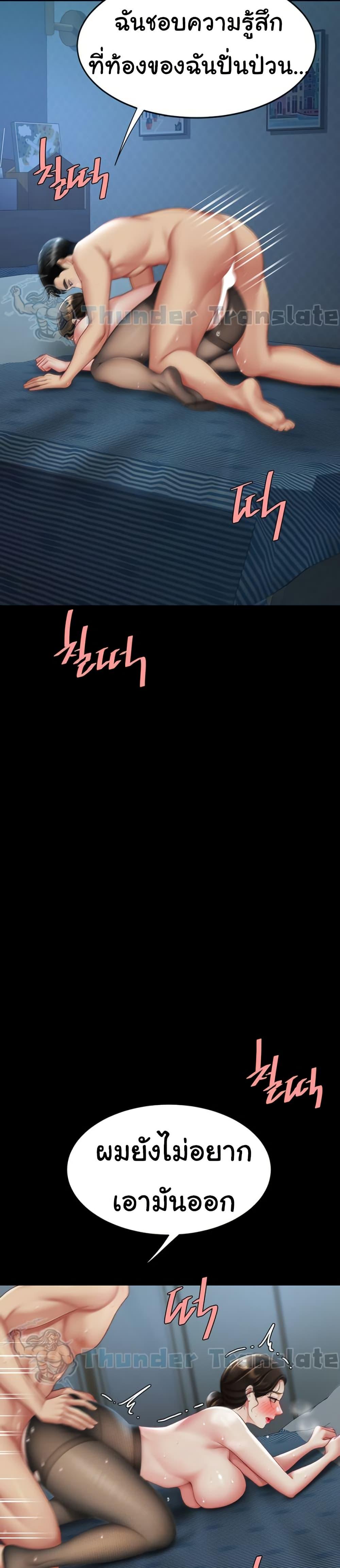 Doujin-Lc- อ่าน โดจิน มังฮวา เกาหลี ญี่ปุ่น จีน แปลไทย Go Ahead, Mom ตอนที่ 1 2 3 4 5 6 7 8 9 10 11 12 13 14 ฟรี ไม่มีโฆษณา อ่าน โดจิน Manhwa เกาหลี ญี่ปุ่น จีน เรามีครบ คัดมาให้เน้นๆ โดจิน 18+ รับประกันความฟินโดย  Doujin Lc