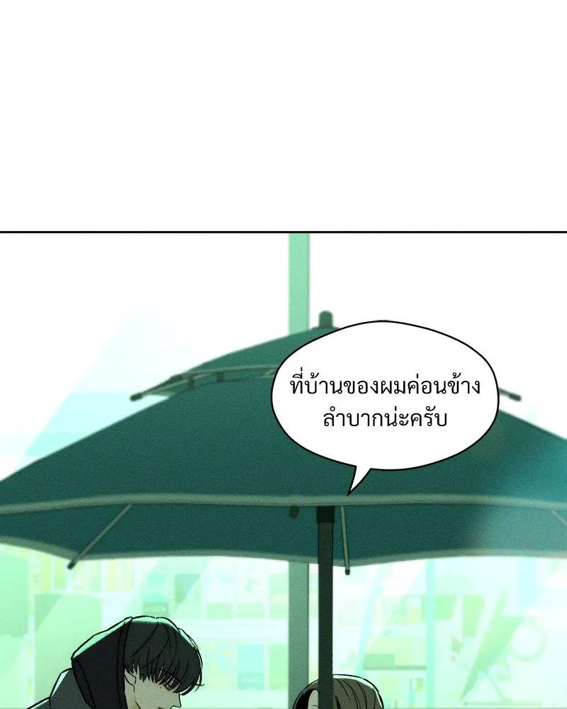 บุปผารุ่มราคะ ตอนที่ 7 รูปที่ 58