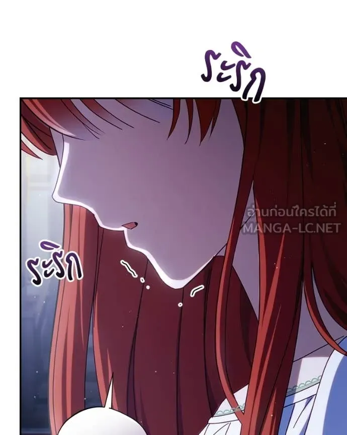 ถ้าเป็นนางร้าย ตอนที่ 49 รูปที่ 41