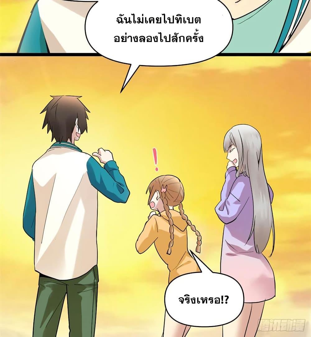 Manga-lc-com อ่านมังงะ อ่านการ์ตูน ออนไลน์ ฟรี God of War System ตอนที่ 1 2 3 4 5 6 7 8 9 10 11 12 13 14 ฟรี ไม่มีโฆษณา Manga-lc - อ่าน มังงะ อ่าน การ์ตูน ออนไลน์ อ่านมังงะ ฟรี