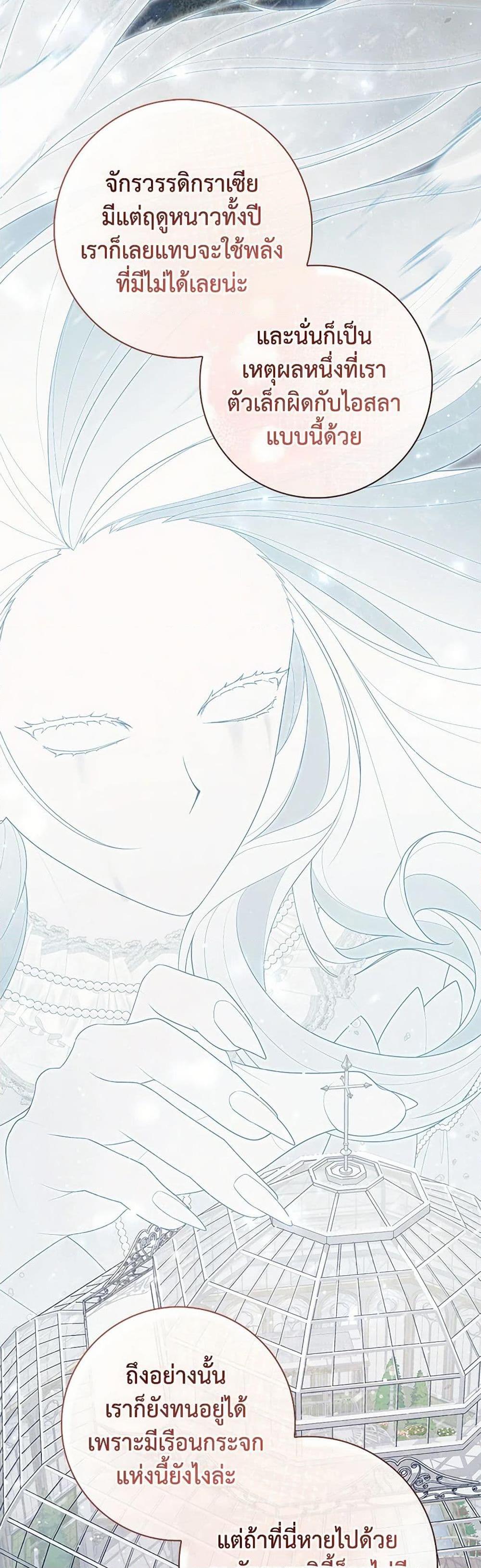 Manga-lc-com อ่านมังงะ อ่านการ์ตูน ออนไลน์ ฟรี Fortune-Telling Lady ตอนที่ 1 2 3 4 5 6 7 8 9 10 11 12 13 14 ฟรี ไม่มีโฆษณา Manga-lc - อ่าน มังงะ อ่าน การ์ตูน ออนไลน์ อ่านมังงะ ฟรี