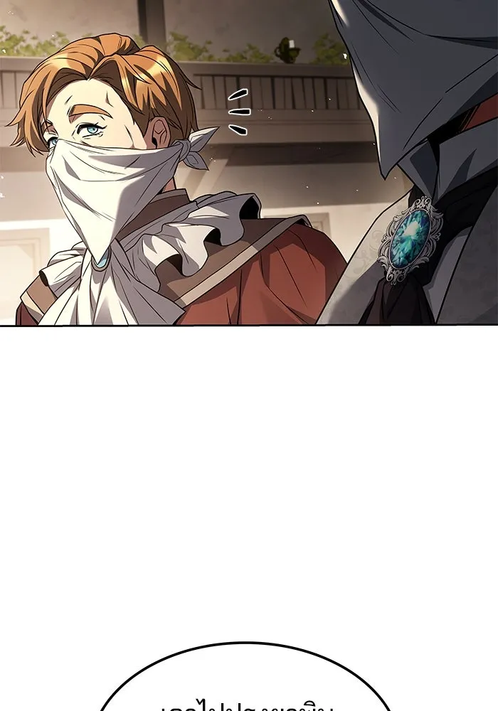 ครัวจอมเวท ตอนที่ 49 รูปที่ 103