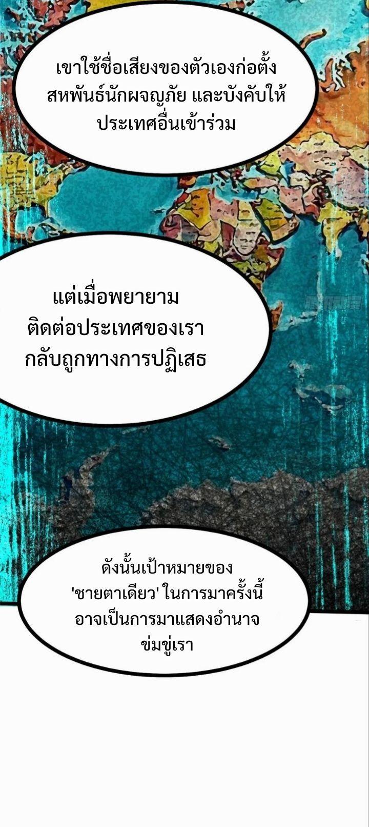 Manga-lc-com อ่านมังงะ อ่านการ์ตูน ออนไลน์ ฟรี I REALLY DON’T WANT TO LEARN FORBIDDEN SPELLS ตอนที่ 1 2 3 4 5 6 7 8 9 10 11 12 13 14 ฟรี ไม่มีโฆษณา Manga-lc - อ่าน มังงะ อ่าน การ์ตูน ออนไลน์ อ่านมังงะ ฟรี