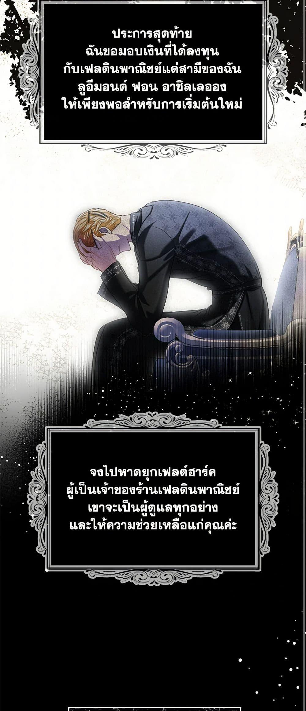 Manga-lc-com อ่านมังงะ อ่านการ์ตูน ออนไลน์ ฟรี The Duchess’s Contract Marriage ตอนที่ 1 2 3 4 5 6 7 8 9 10 11 12 13 14 ฟรี ไม่มีโฆษณา Manga-lc - อ่าน มังงะ อ่าน การ์ตูน ออนไลน์ อ่านมังงะ ฟรี