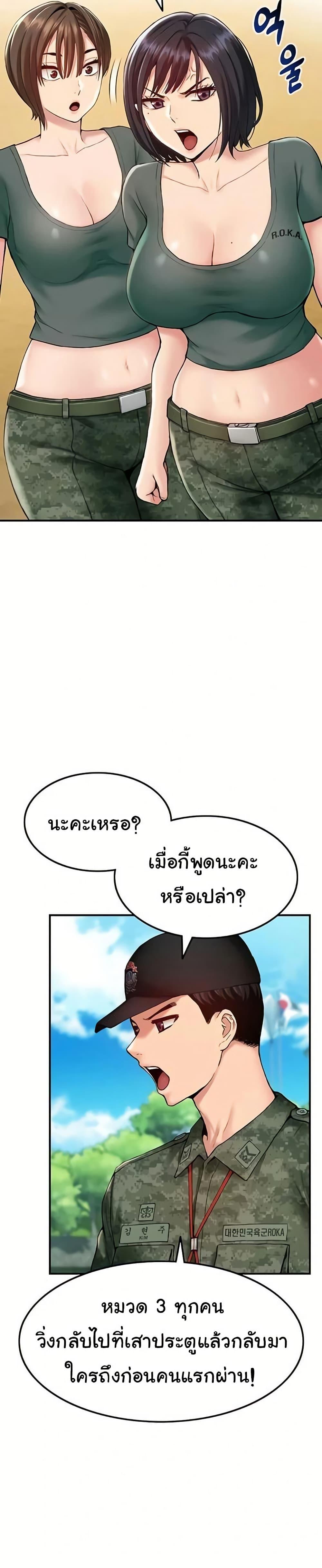 Doujin-Lc- อ่าน โดจิน มังฮวา เกาหลี ญี่ปุ่น จีน แปลไทย Women’s Army ตอนที่ 1 2 3 4 5 6 7 8 9 10 11 12 13 14 ฟรี ไม่มีโฆษณา อ่าน โดจิน Manhwa เกาหลี ญี่ปุ่น จีน เรามีครบ คัดมาให้เน้นๆ โดจิน 18+ รับประกันความฟินโดย  Doujin Lc