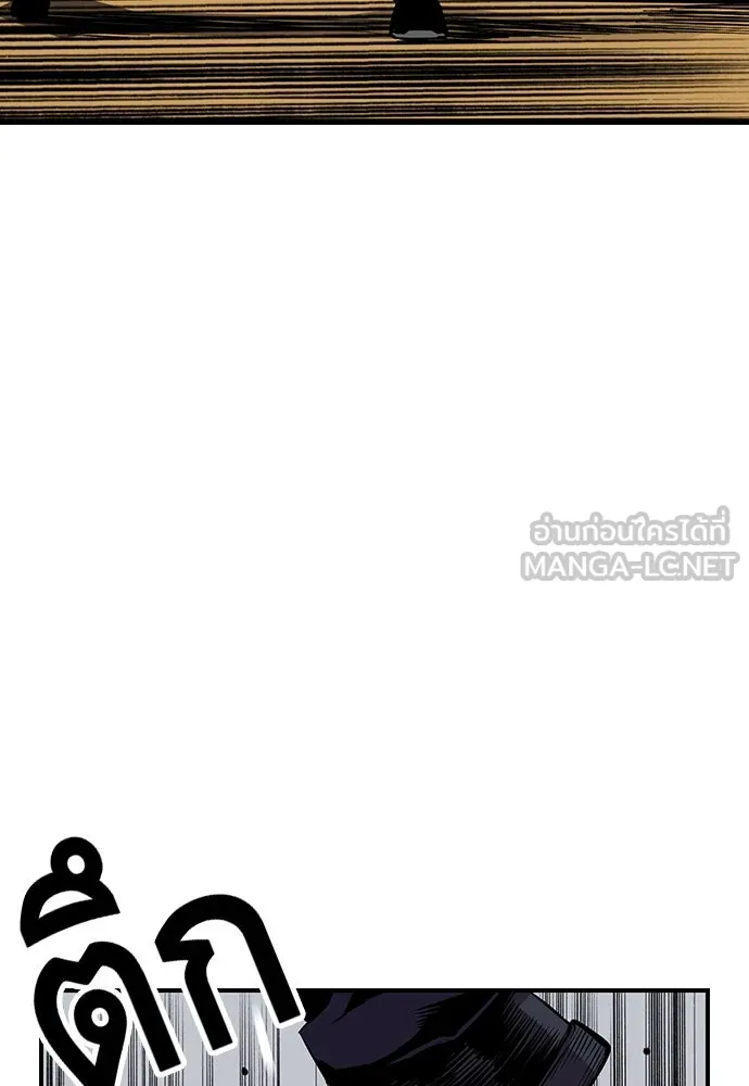 King Game ตอนที่ 46 ฉันดวลตัวตัวอยู่ มาเจ๋อทำไมวะ! รูปที่ 39