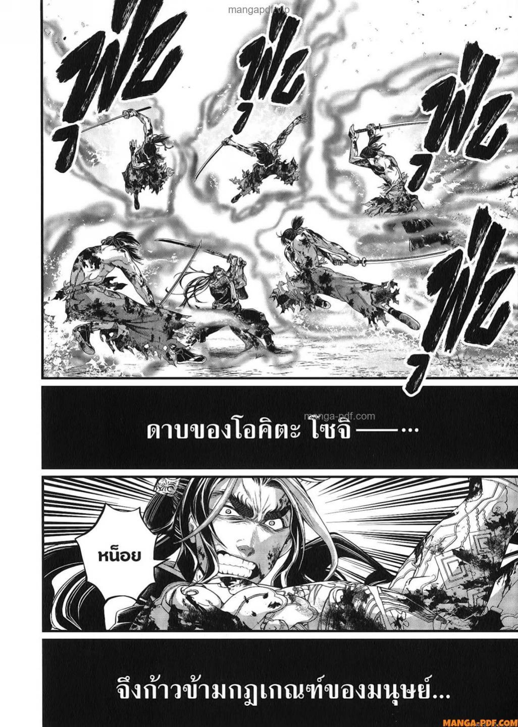 Manga-lc-com อ่านมังงะ อ่านการ์ตูน ออนไลน์ ฟรี Shuumatsu no Walküre ตอนที่ 1 2 3 4 5 6 7 8 9 10 11 12 13 14 ฟรี ไม่มีโฆษณา Manga-lc - อ่าน มังงะ อ่าน การ์ตูน ออนไลน์ อ่านมังงะ ฟรี