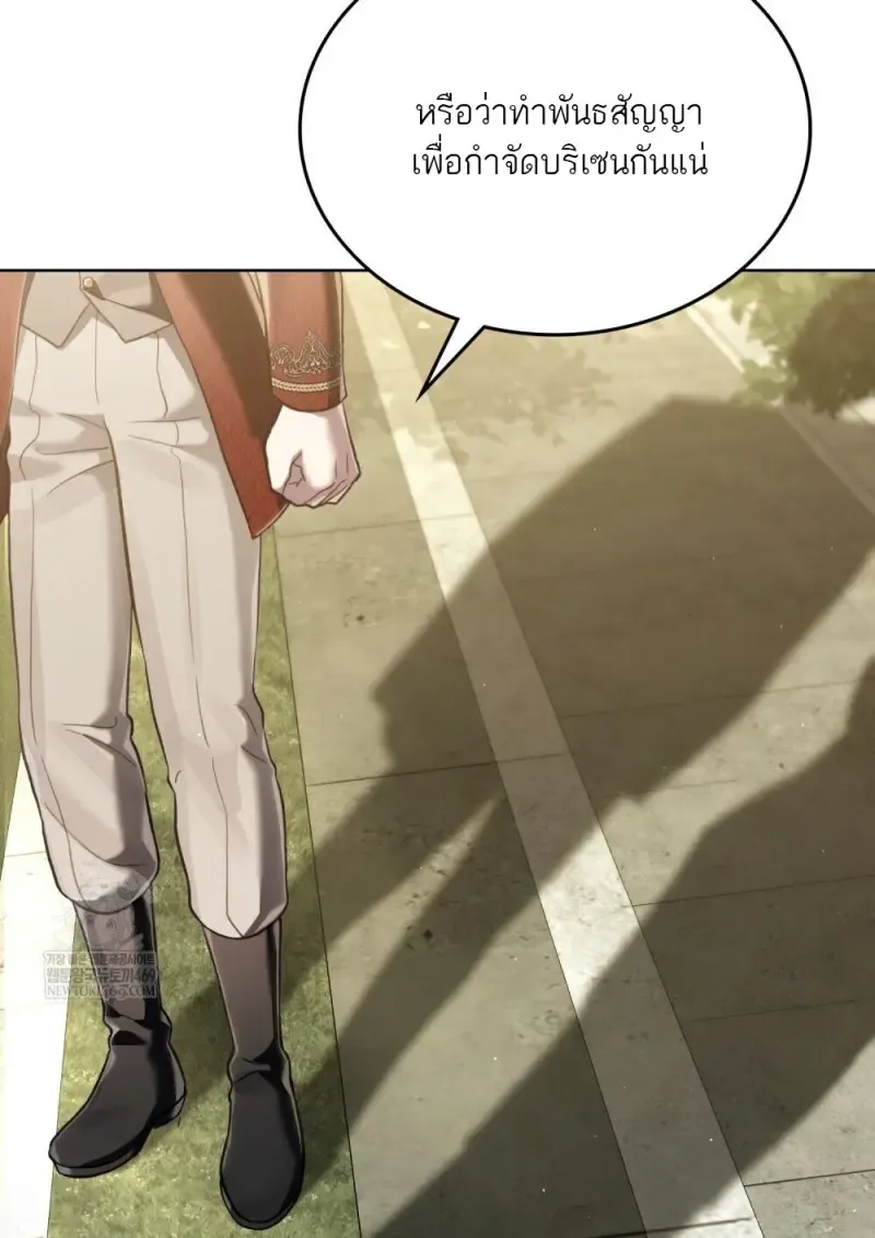 Reborn as the Enemy Prince เก_ดใหม_เป_นเจ_าชายในประเทศศ_ตร_ ตอนที่ ตอนที่ 95 รูปที่ 20