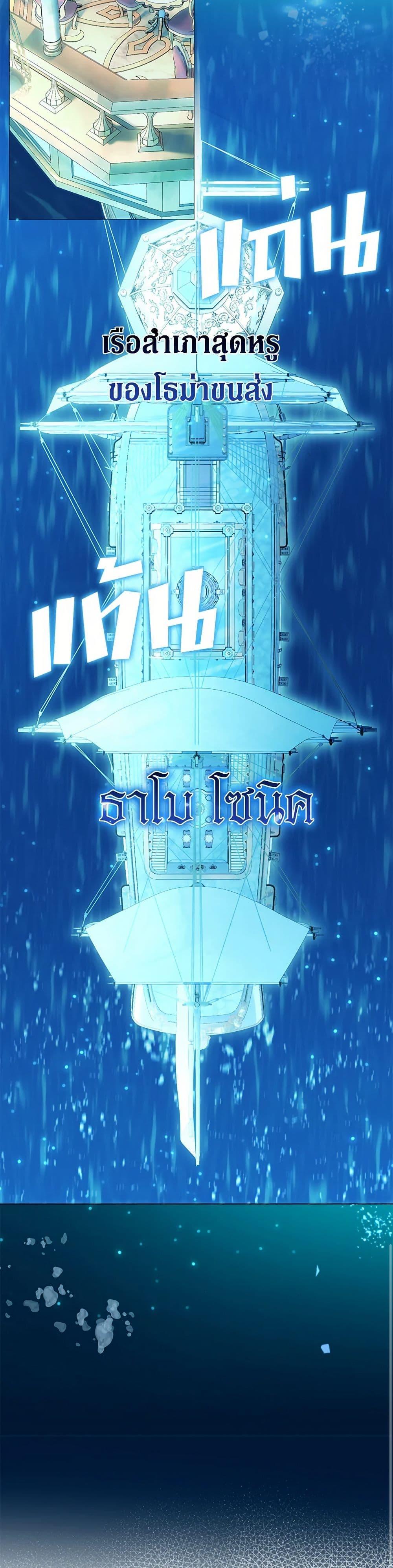 Manga-lc-com อ่านมังงะ อ่านการ์ตูน ออนไลน์ ฟรี Divorcing the Emperor ตอนที่ 1 2 3 4 5 6 7 8 9 10 11 12 13 14 ฟรี ไม่มีโฆษณา Manga-lc - อ่าน มังงะ อ่าน การ์ตูน ออนไลน์ อ่านมังงะ ฟรี