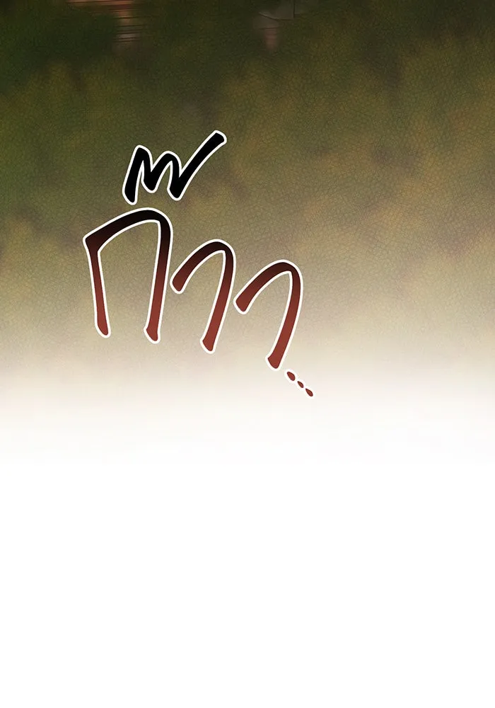 หนูน้อยทรราช ตอนที่ 105 รูปที่ 142