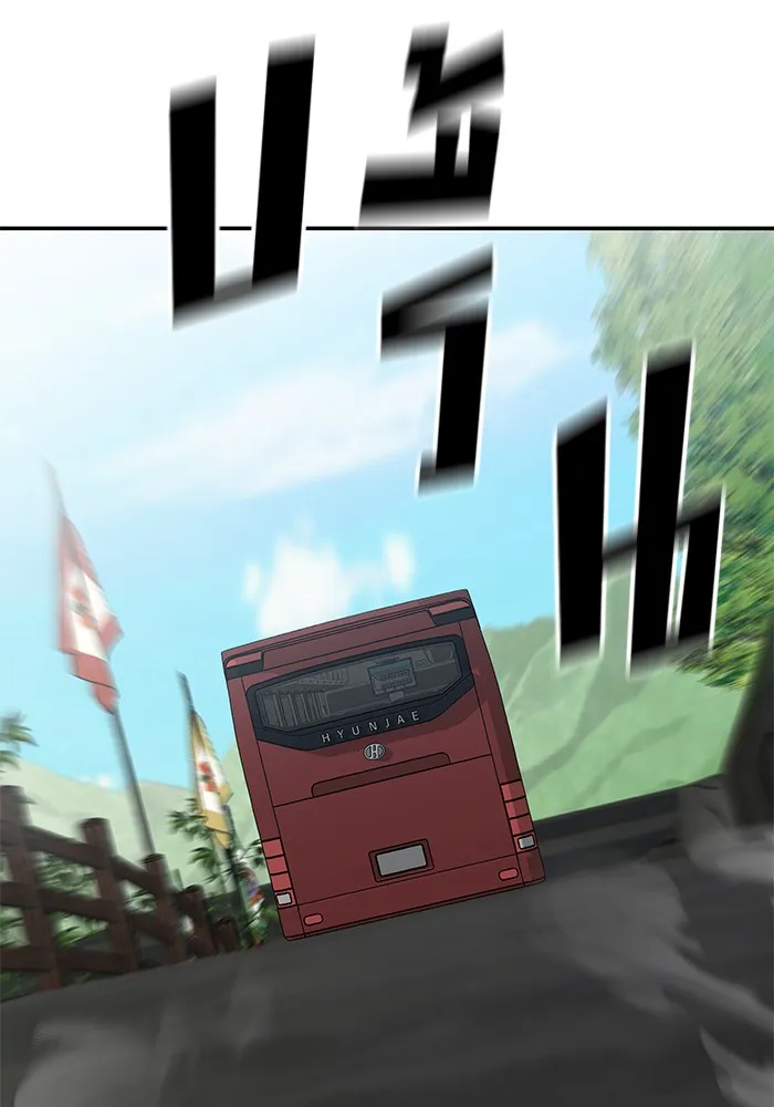 เลวฟาดเลว ตอนที่ 90 รูปที่ 191