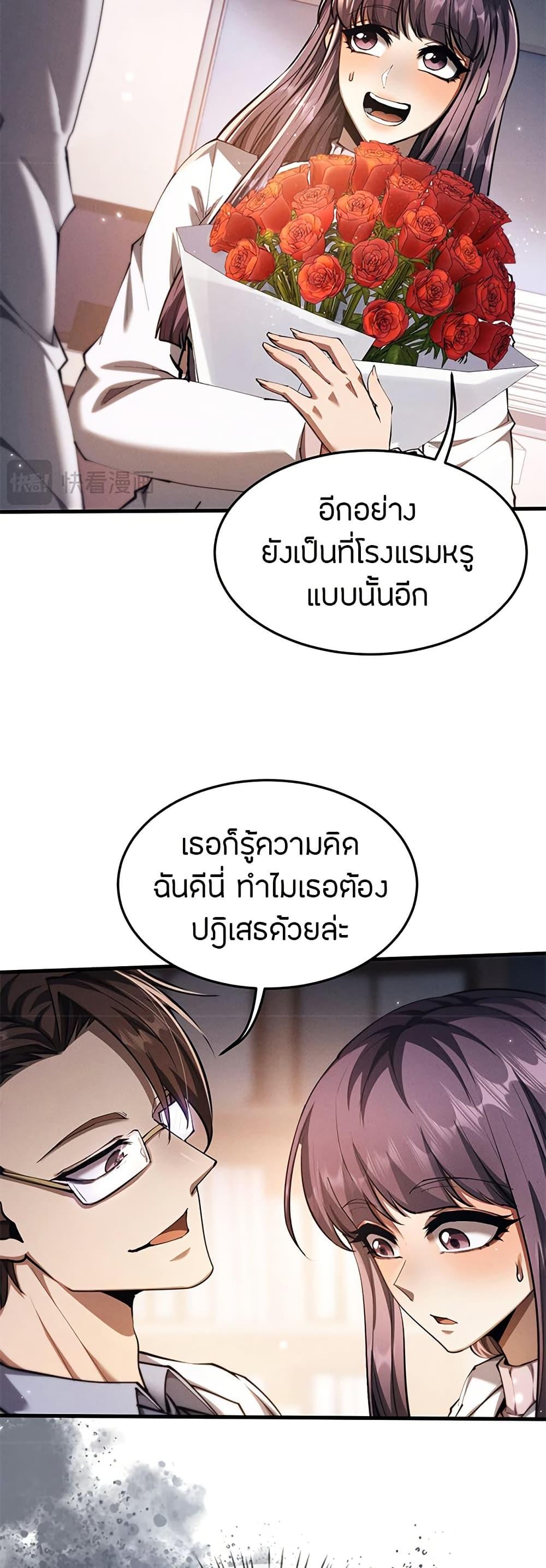 Manga-lc-com อ่านมังงะ อ่านการ์ตูน ออนไลน์ ฟรี Full-Time Swordsman ตอนที่ 1 2 3 4 5 6 7 8 9 10 11 12 13 14 ฟรี ไม่มีโฆษณา Manga-lc - อ่าน มังงะ อ่าน การ์ตูน ออนไลน์ อ่านมังงะ ฟรี