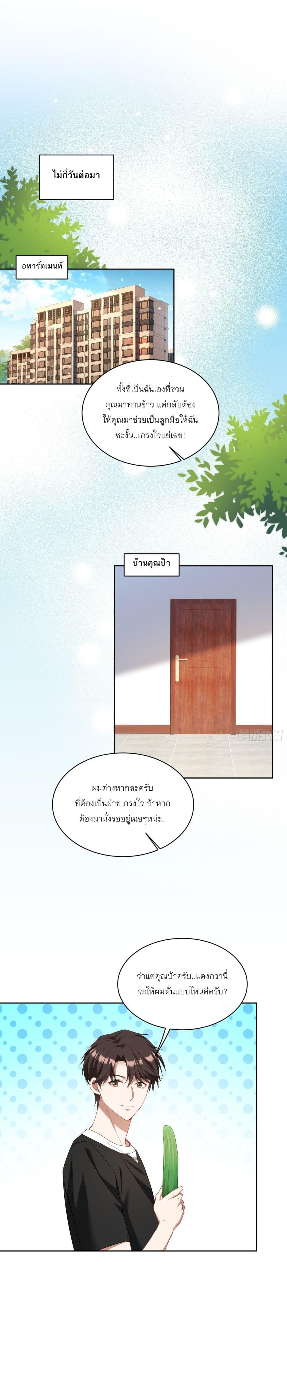 Manga-lc-com อ่านมังงะ อ่านการ์ตูน ออนไลน์ ฟรี Became a Billionaire After Dog Licking Improperly ตอนที่ 1 2 3 4 5 6 7 8 9 10 11 12 13 14 ฟรี ไม่มีโฆษณา Manga-lc - อ่าน มังงะ อ่าน การ์ตูน ออนไลน์ อ่านมังงะ ฟรี