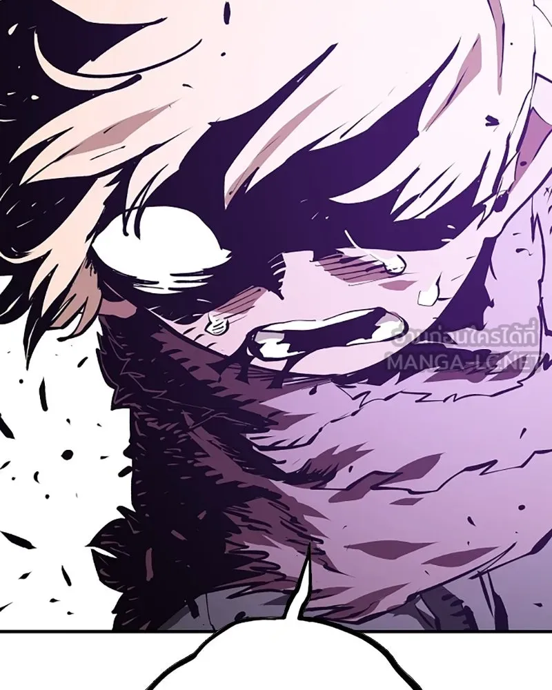 Player ตอนที่ 130 รูปที่ 153