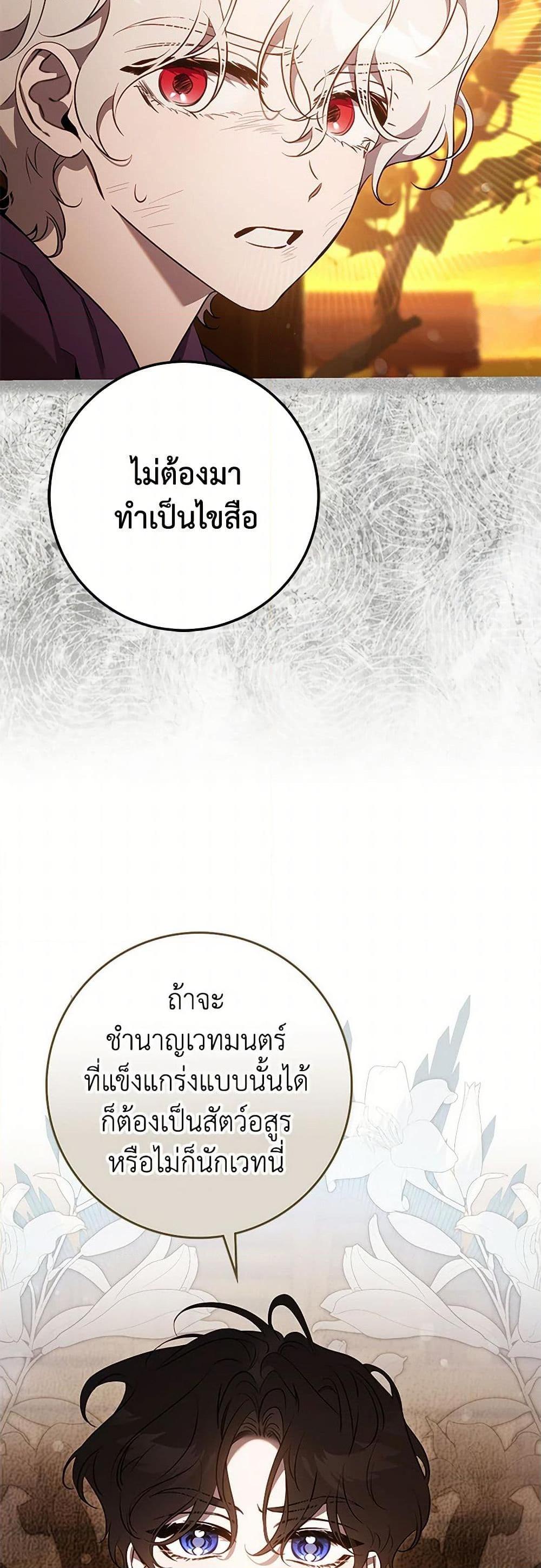 Manga-lc-com อ่านมังงะ อ่านการ์ตูน ออนไลน์ ฟรี The Taming of the Tyrant ตอนที่ 1 2 3 4 5 6 7 8 9 10 11 12 13 14 ฟรี ไม่มีโฆษณา Manga-lc - อ่าน มังงะ อ่าน การ์ตูน ออนไลน์ อ่านมังงะ ฟรี