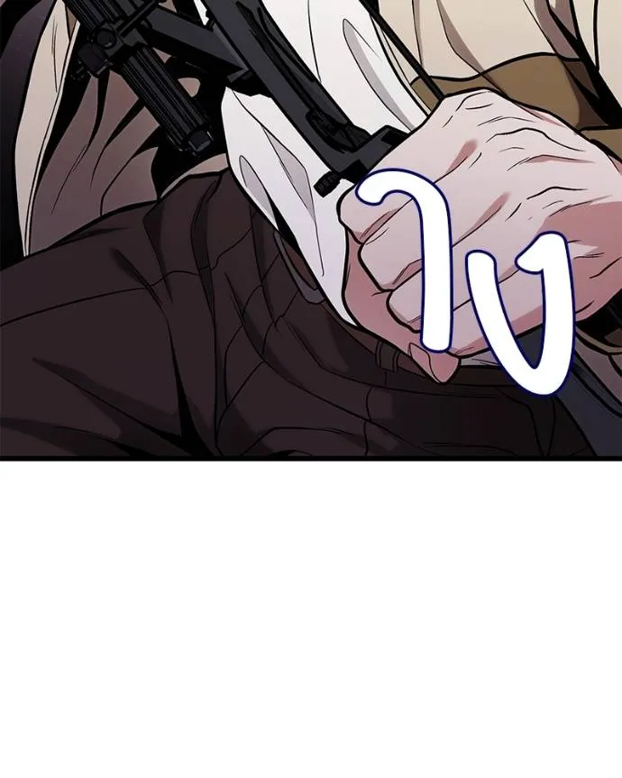 โทษที พื้นที่นี้ ตอนที่ 14 รูปที่ 238