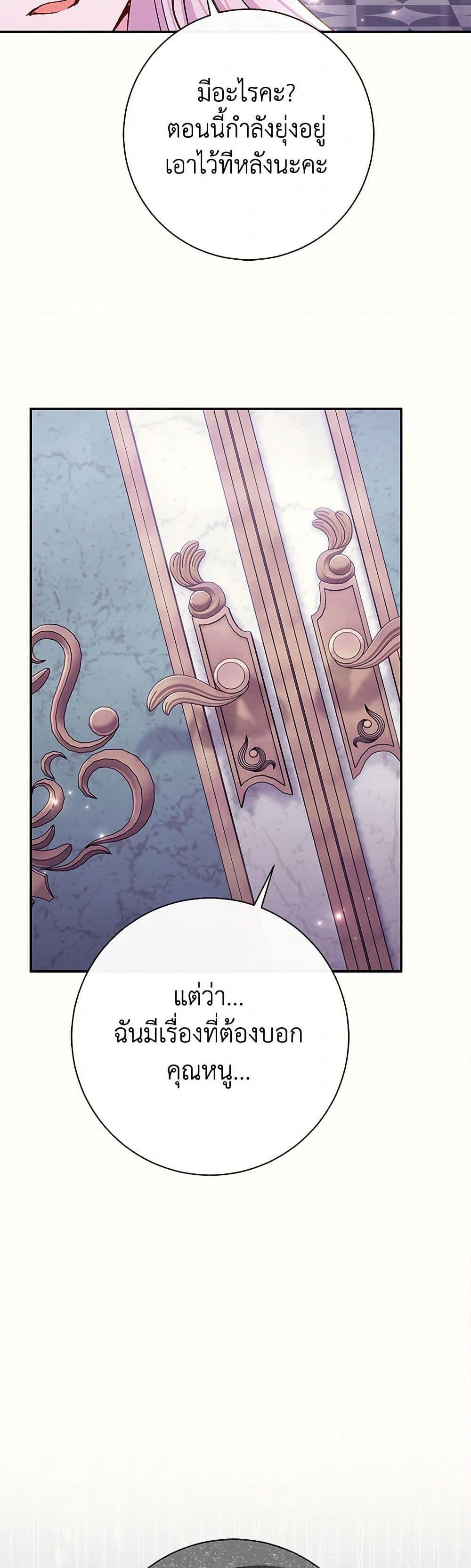 Manga-lc-com อ่านมังงะ อ่านการ์ตูน ออนไลน์ ฟรี The Villain’s Match Is Too Perfect ตอนที่ 1 2 3 4 5 6 7 8 9 10 11 12 13 14 ฟรี ไม่มีโฆษณา Manga-lc - อ่าน มังงะ อ่าน การ์ตูน ออนไลน์ อ่านมังงะ ฟรี