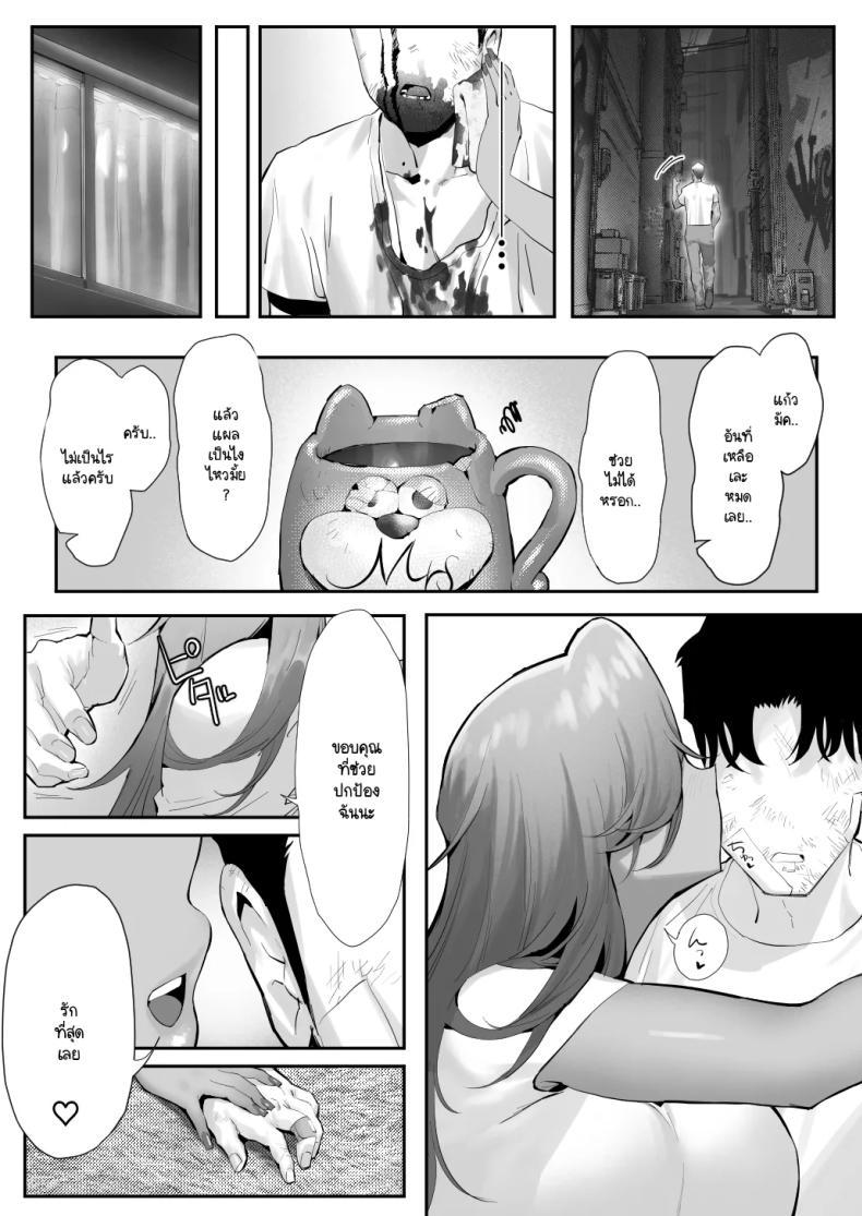 Doujin-Lc- อ่าน โดจิน มังฮวา เกาหลี ญี่ปุ่น จีน แปลไทย เรื่องชู้สาวกับหัวหน้าสาวเเกล [Genkai Hatsudensho] Onna Gyaru Joushi to Furin Suru Hanashi ตอนที่ 1 2 3 4 5 6 7 8 9 10 11 12 13 14 ฟรี ไม่มีโฆษณา อ่าน โดจิน Manhwa เกาหลี ญี่ปุ่น จีน เรามีครบ คัดมาให้เน้นๆ โดจิน 18+ รับประกันความฟินโดย  Doujin Lc
