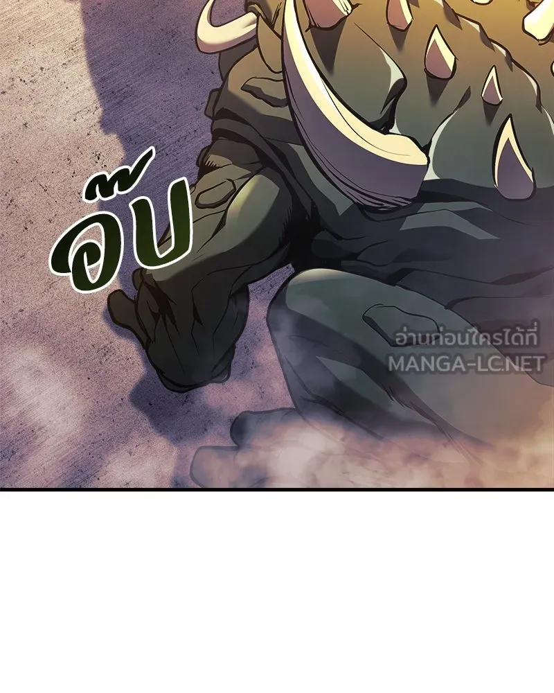 สัปดาห์นี้งดอัปตอนใหม่ ตอนที่ 18 รูปที่ 42